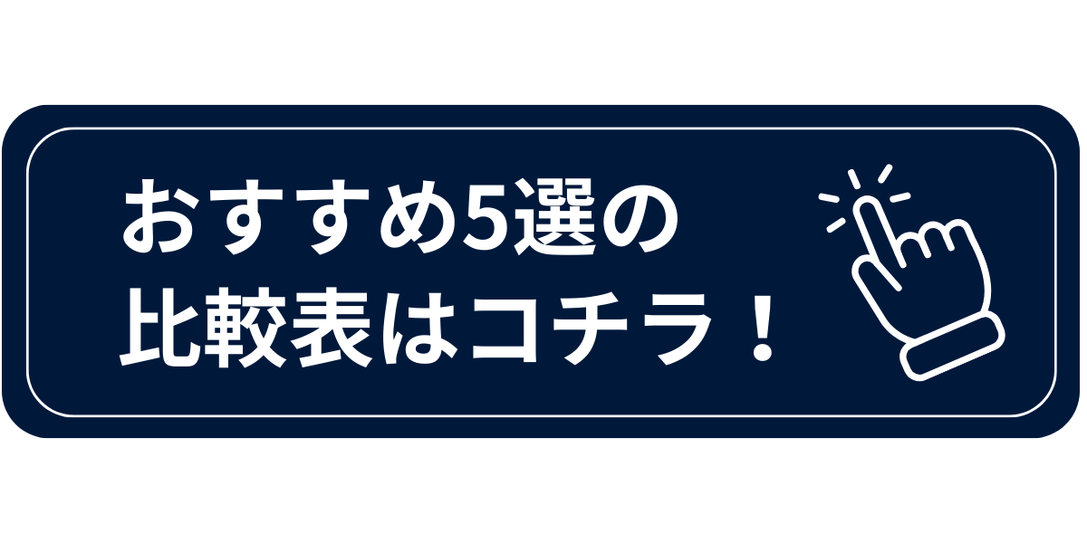 当サイトおすすめTOEFL iBT対策はこちら